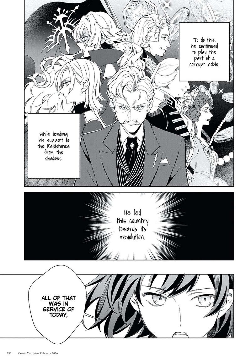 Watashi No Oshi Wa Akuyaku Reijou 58 9