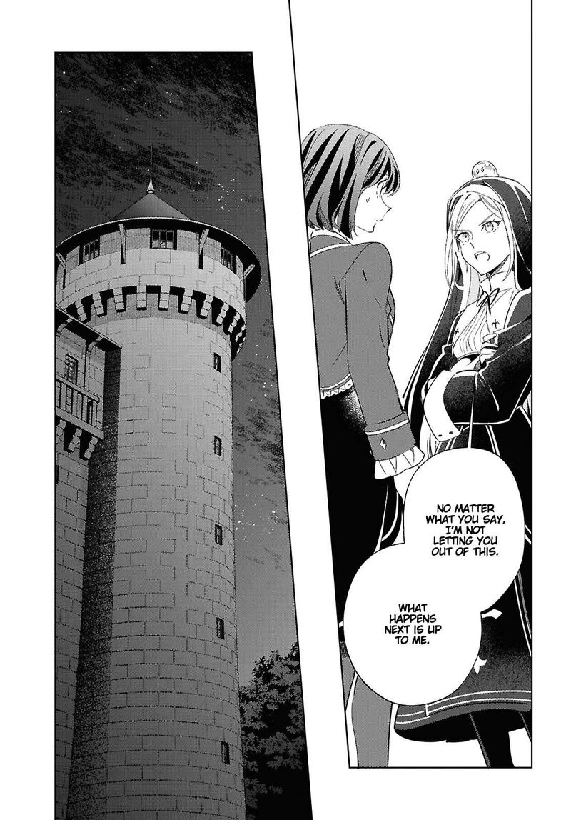 Watashi No Oshi Wa Akuyaku Reijou 59 13