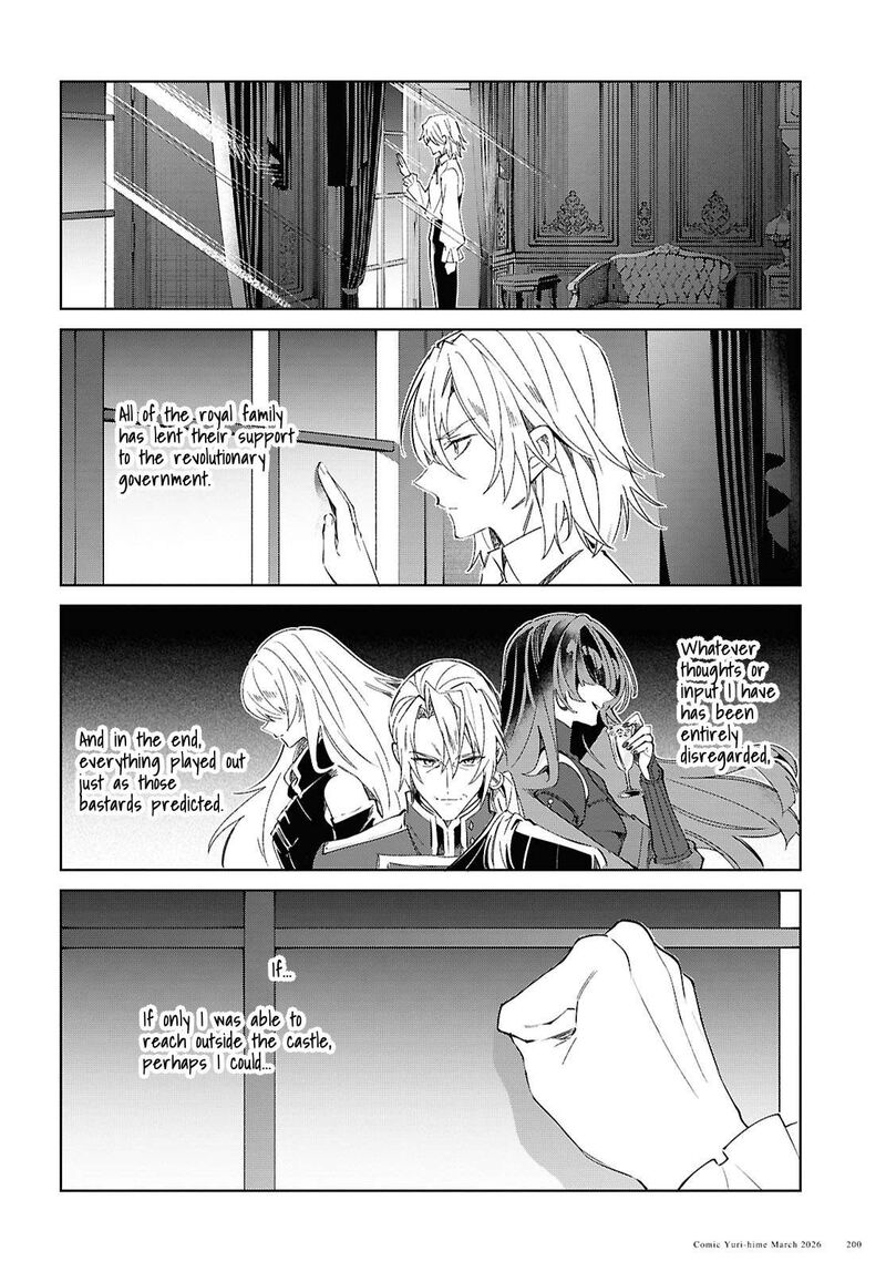 Watashi No Oshi Wa Akuyaku Reijou 59 14