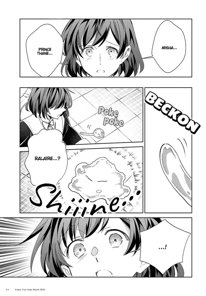 Watashi No Oshi Wa Akuyaku Reijou 59 25