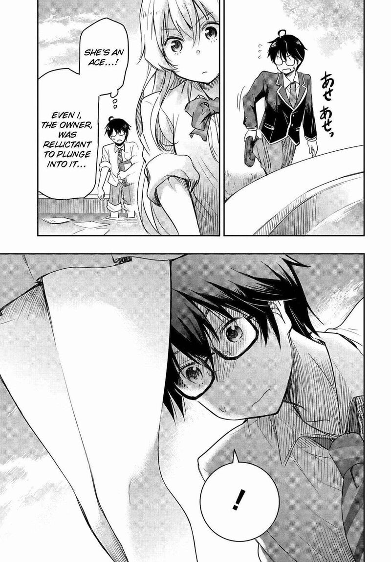Watashi Yori Tsuyoi Otoko To Kekkon Shitai No 1 13