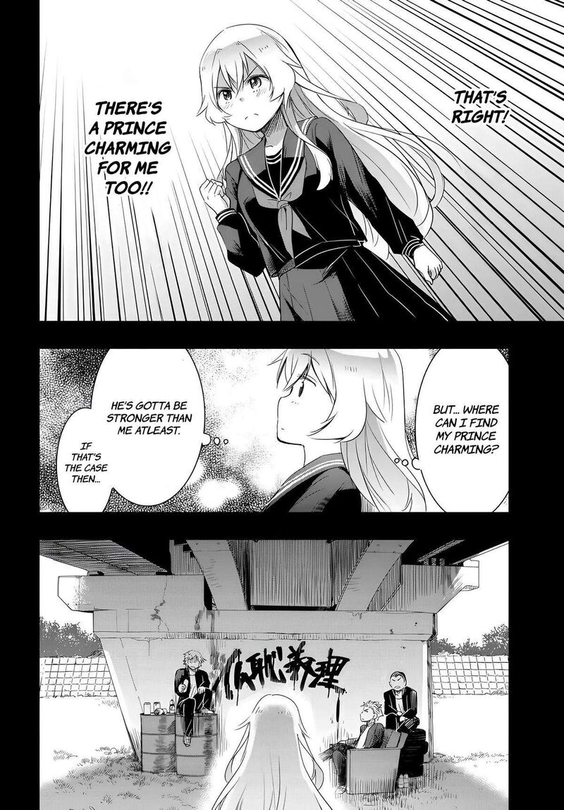 Watashi Yori Tsuyoi Otoko To Kekkon Shitai No 10 14