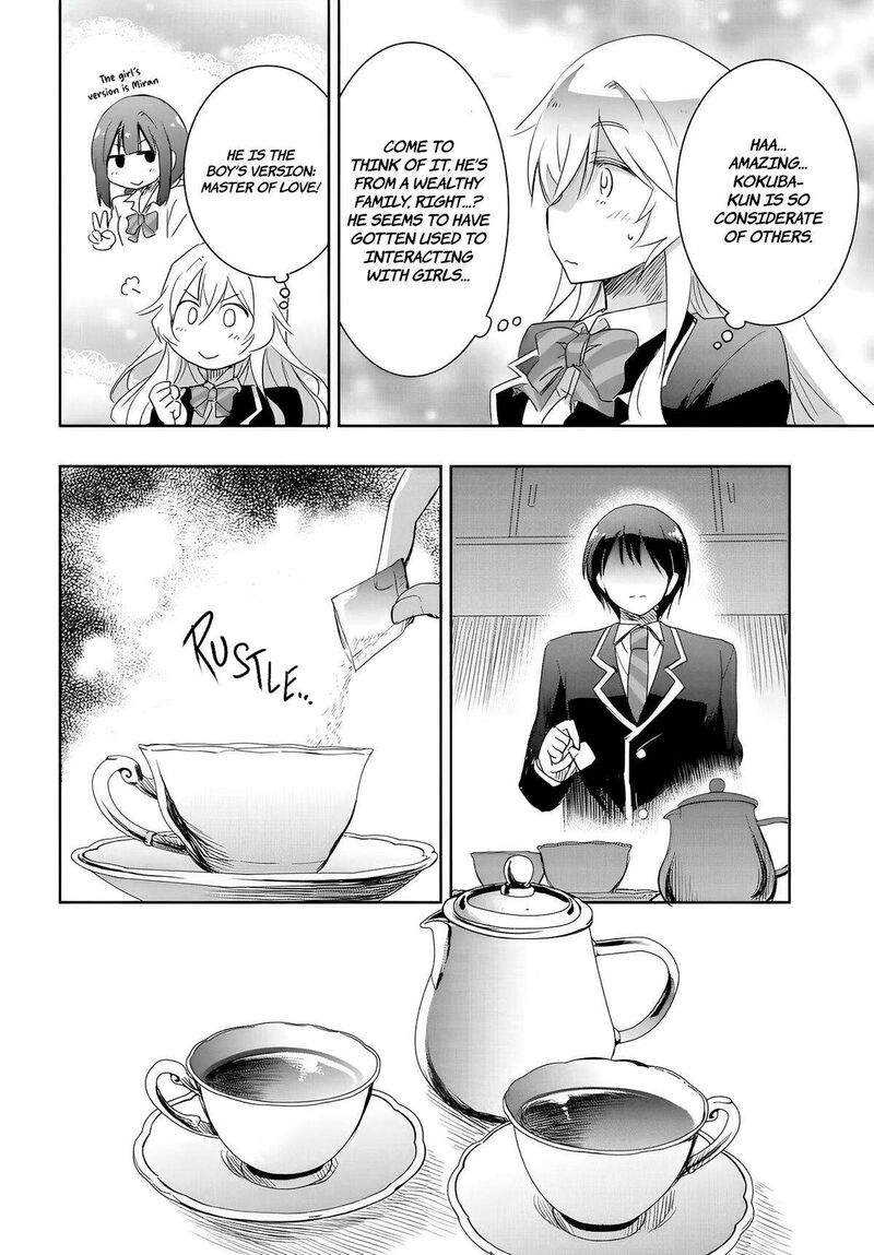 Watashi Yori Tsuyoi Otoko To Kekkon Shitai No 11 12