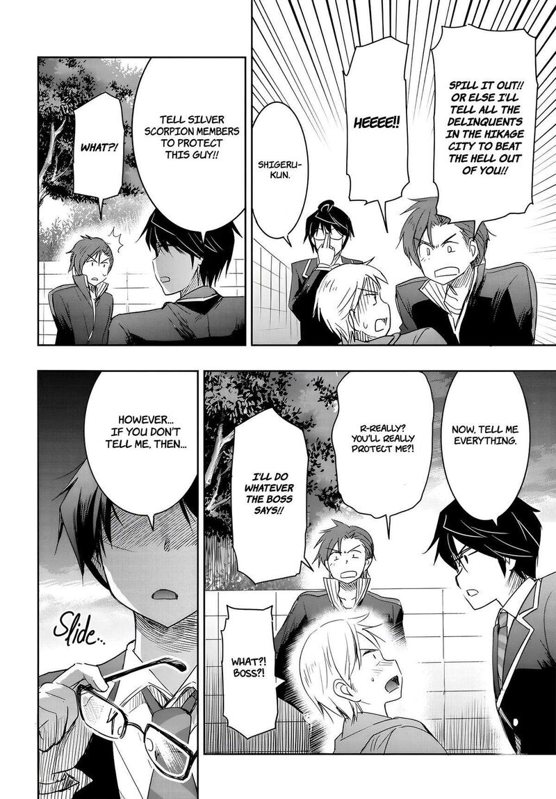 Watashi Yori Tsuyoi Otoko To Kekkon Shitai No 11 8