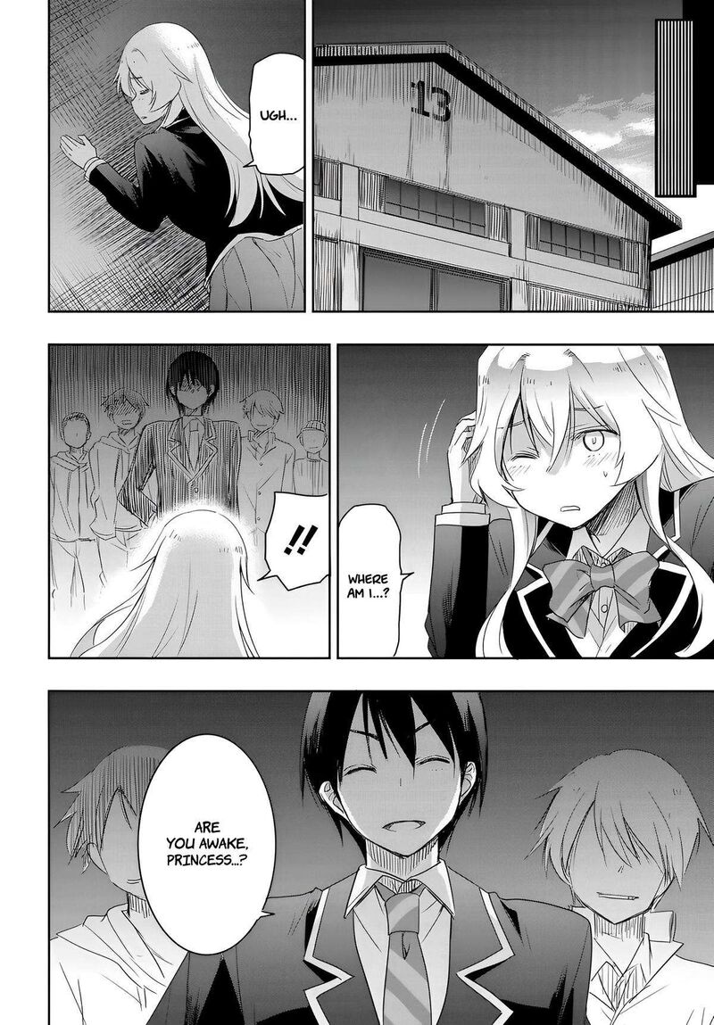 Watashi Yori Tsuyoi Otoko To Kekkon Shitai No 12 6