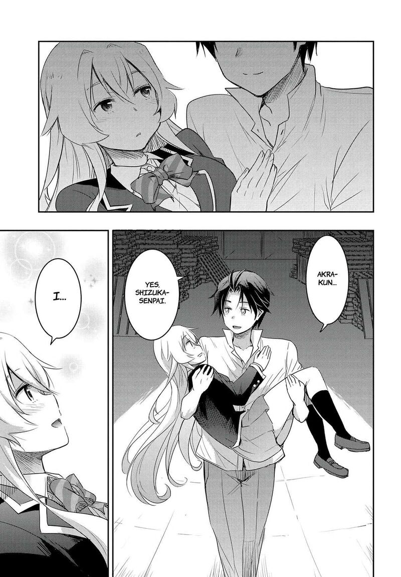 Watashi Yori Tsuyoi Otoko To Kekkon Shitai No 13 14