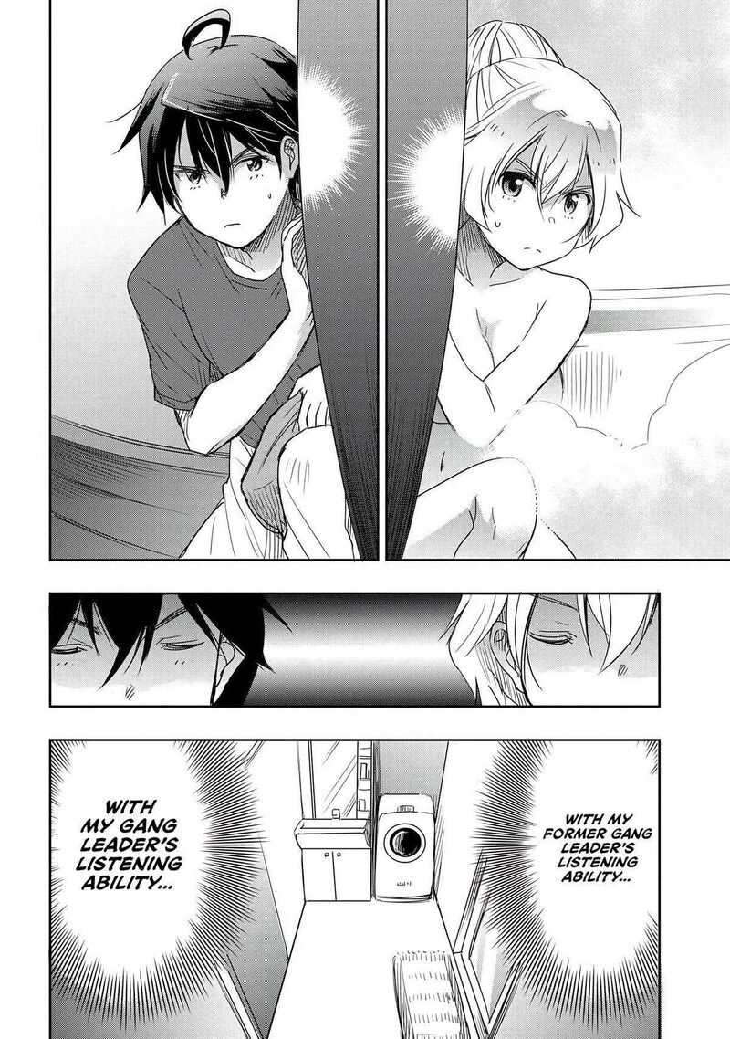 Watashi Yori Tsuyoi Otoko To Kekkon Shitai No 15 12