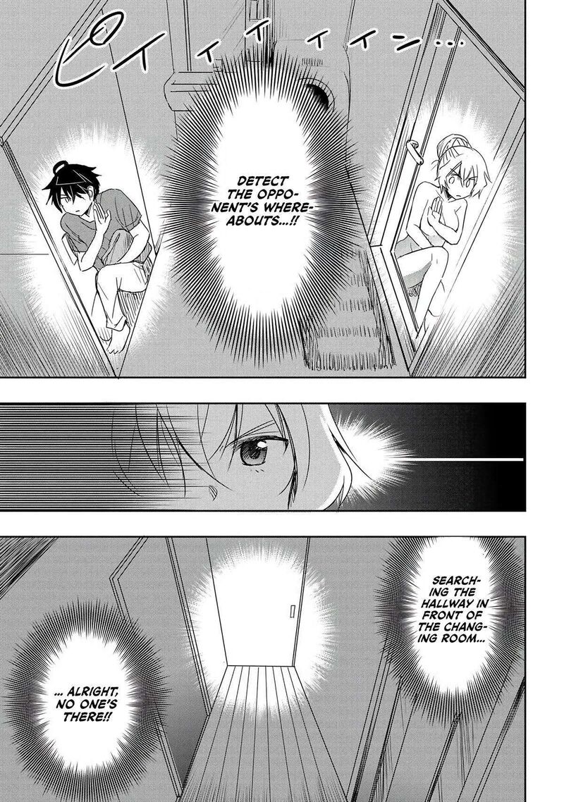 Watashi Yori Tsuyoi Otoko To Kekkon Shitai No 15 13