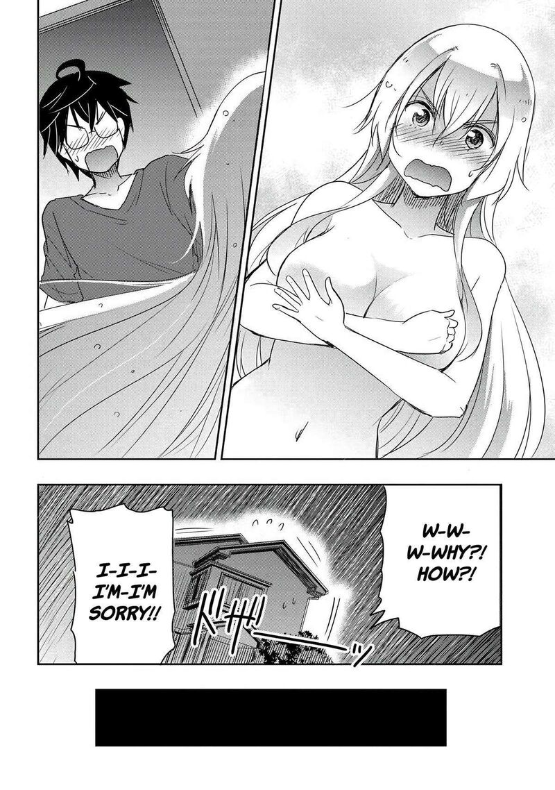 Watashi Yori Tsuyoi Otoko To Kekkon Shitai No 15 17