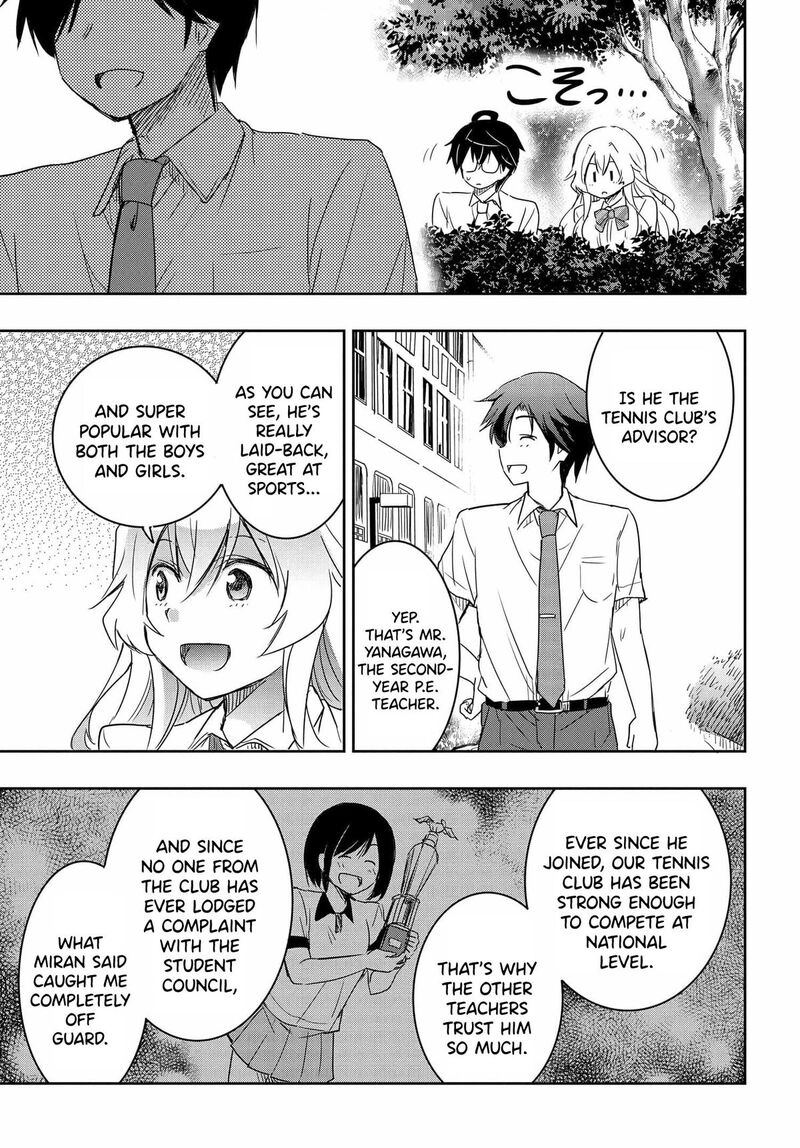 Watashi Yori Tsuyoi Otoko To Kekkon Shitai No 16 18