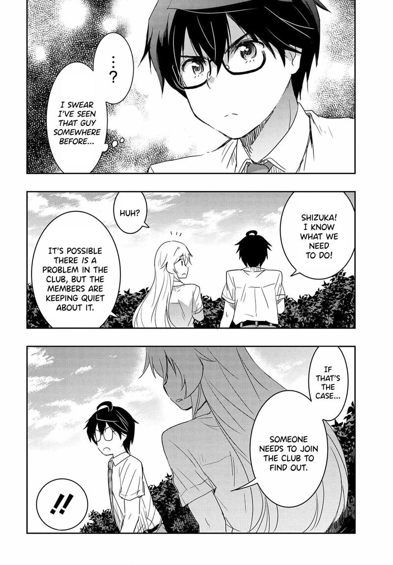 Watashi Yori Tsuyoi Otoko To Kekkon Shitai No 16 19
