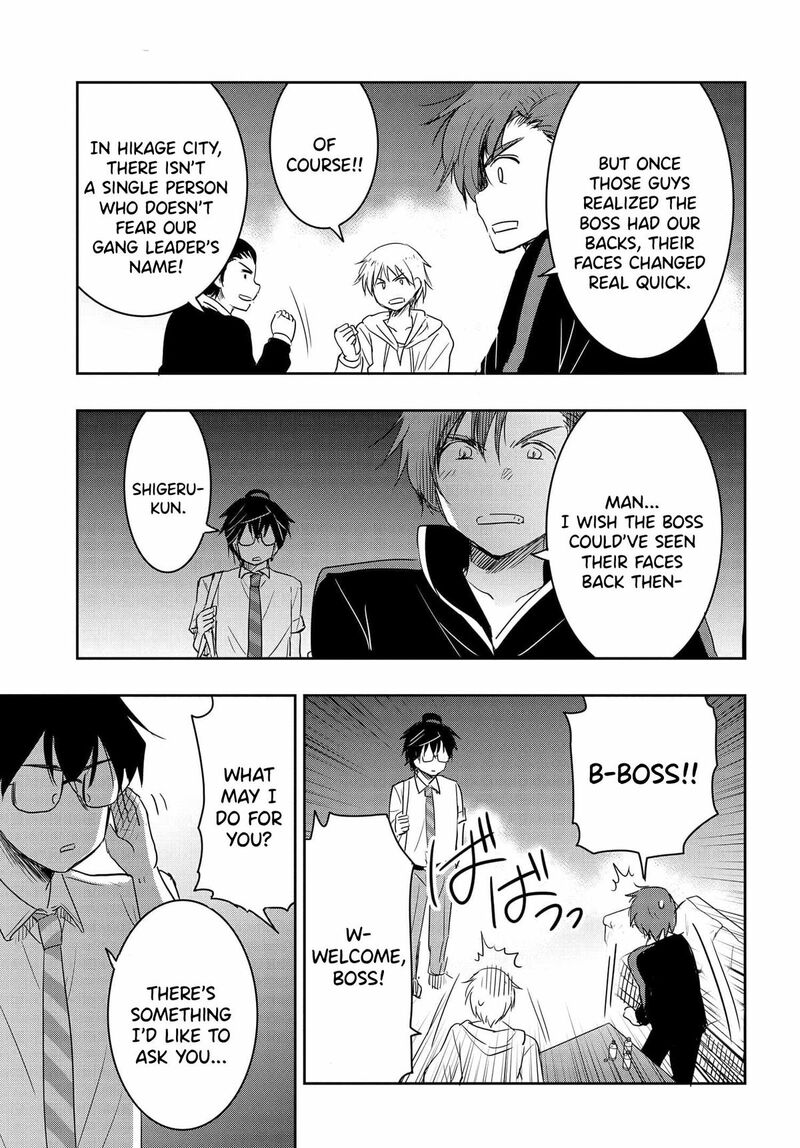 Watashi Yori Tsuyoi Otoko To Kekkon Shitai No 17 16