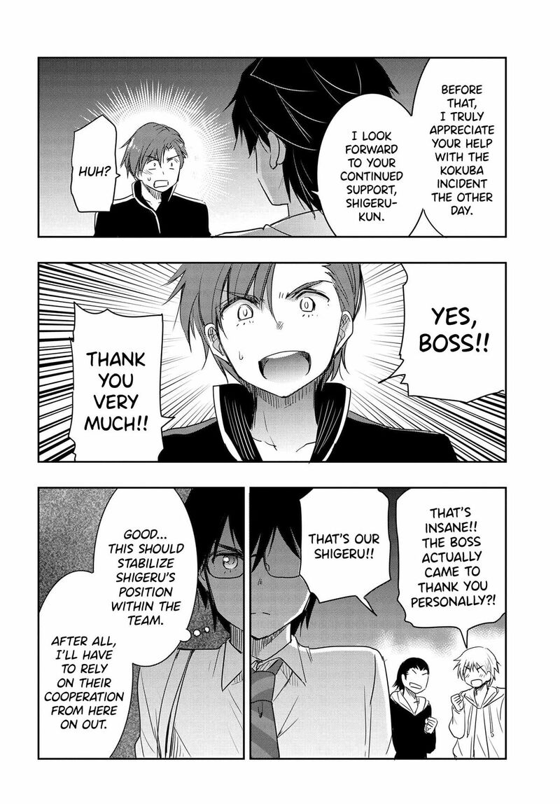 Watashi Yori Tsuyoi Otoko To Kekkon Shitai No 17 17