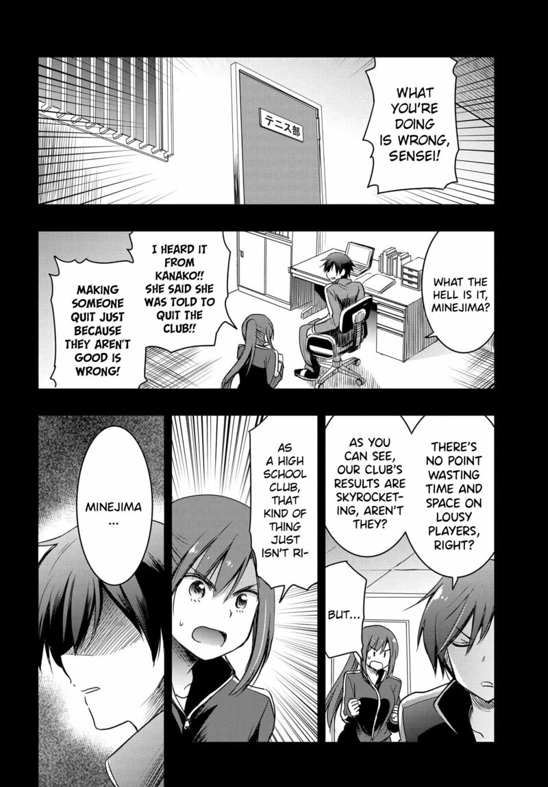 Watashi Yori Tsuyoi Otoko To Kekkon Shitai No 18 5