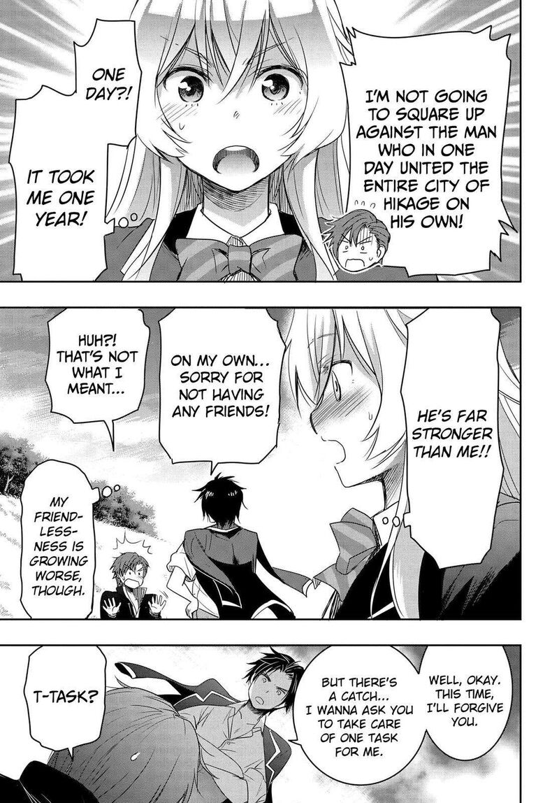 Watashi Yori Tsuyoi Otoko To Kekkon Shitai No 2 31