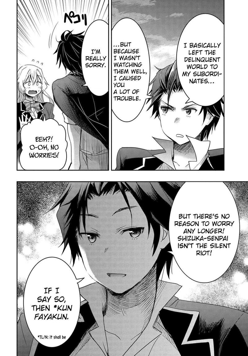 Watashi Yori Tsuyoi Otoko To Kekkon Shitai No 2 38