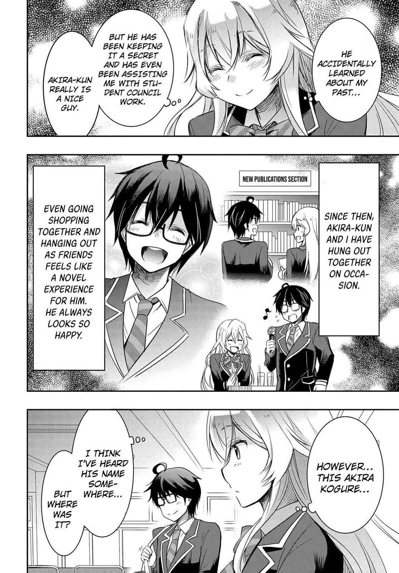 Watashi Yori Tsuyoi Otoko To Kekkon Shitai No 2 5