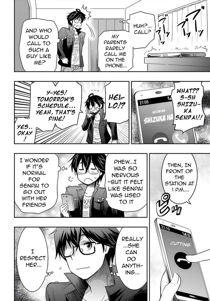 Watashi Yori Tsuyoi Otoko To Kekkon Shitai No 3 2