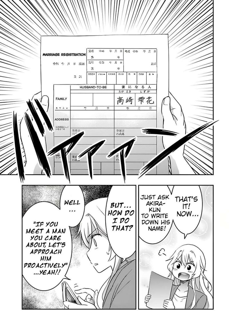 Watashi Yori Tsuyoi Otoko To Kekkon Shitai No 3 30