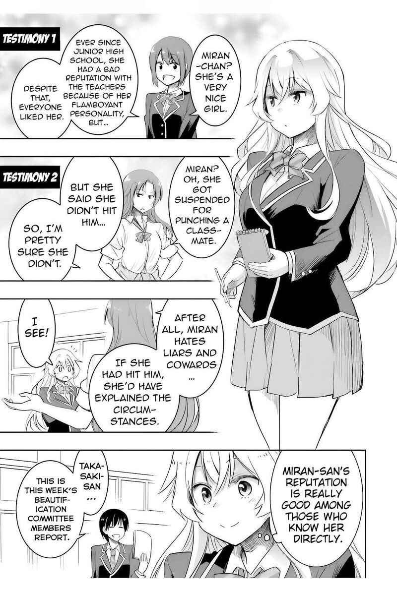 Watashi Yori Tsuyoi Otoko To Kekkon Shitai No 5 4