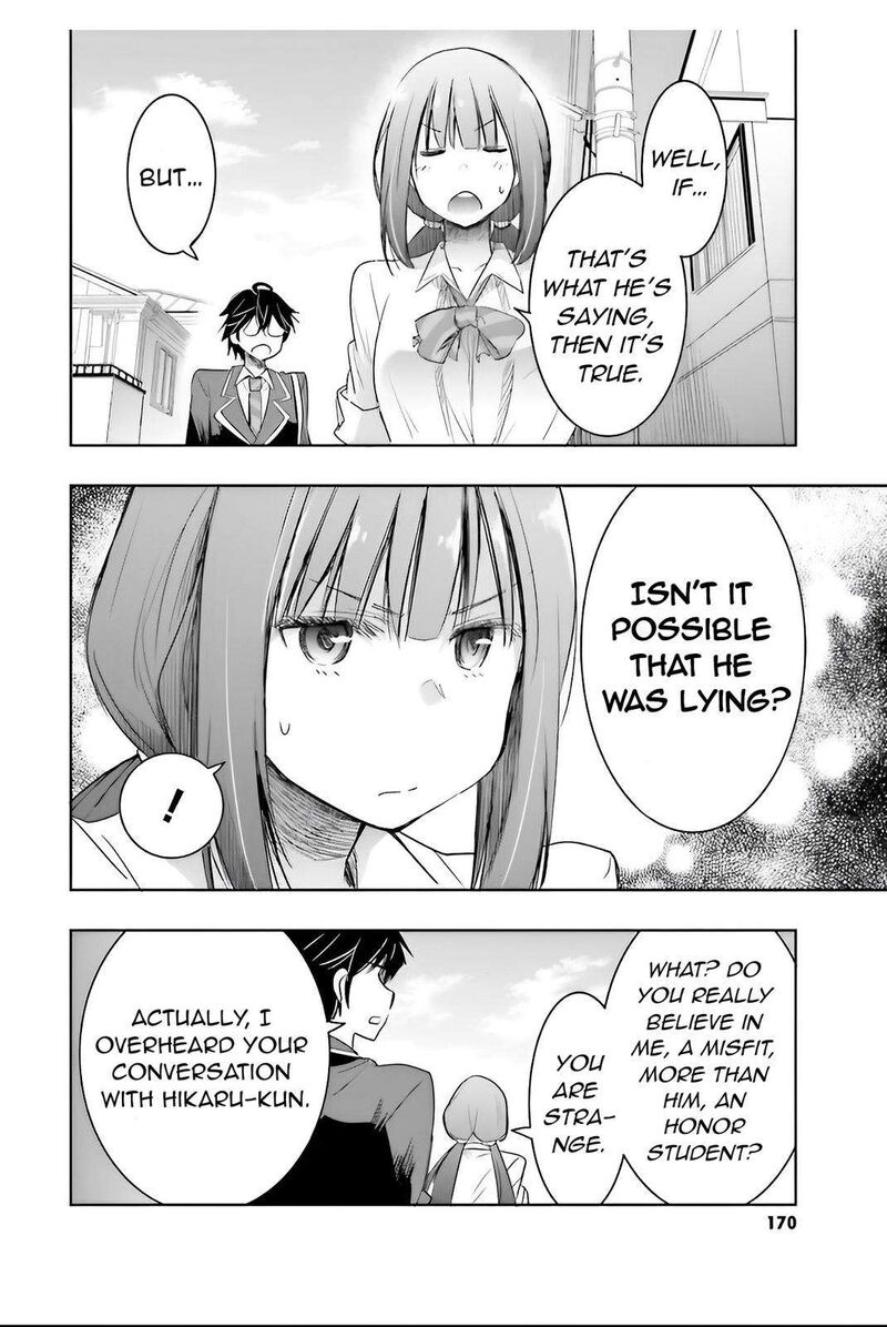 Watashi Yori Tsuyoi Otoko To Kekkon Shitai No 5 9