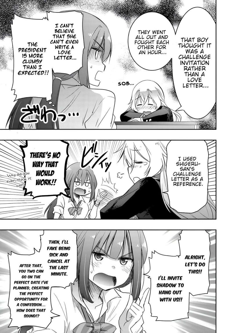 Watashi Yori Tsuyoi Otoko To Kekkon Shitai No 7 13