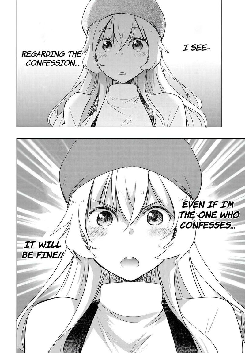 Watashi Yori Tsuyoi Otoko To Kekkon Shitai No 9 7