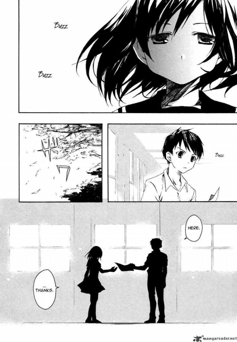 Watashitachi No Tamura Kun 1 23