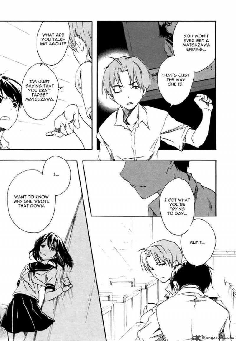 Watashitachi No Tamura Kun 1 38