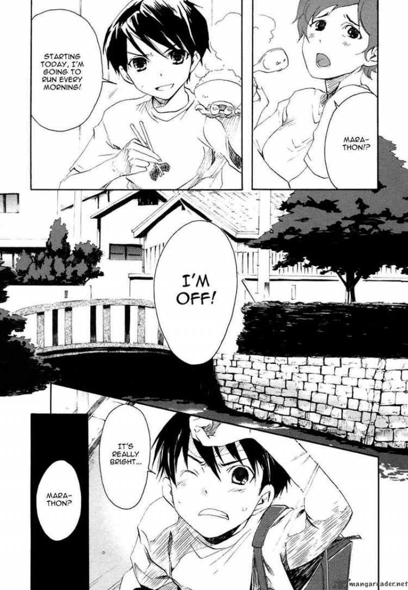 Watashitachi No Tamura Kun 1 41