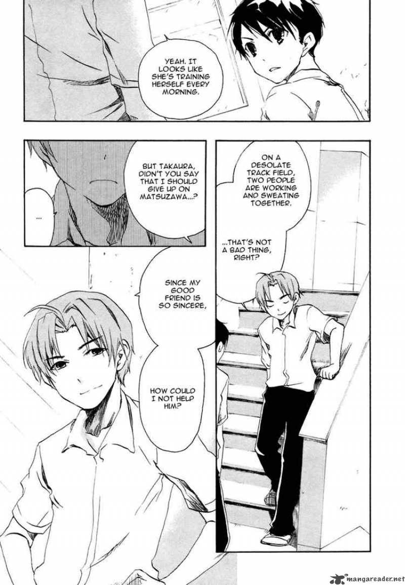 Watashitachi No Tamura Kun 1 42