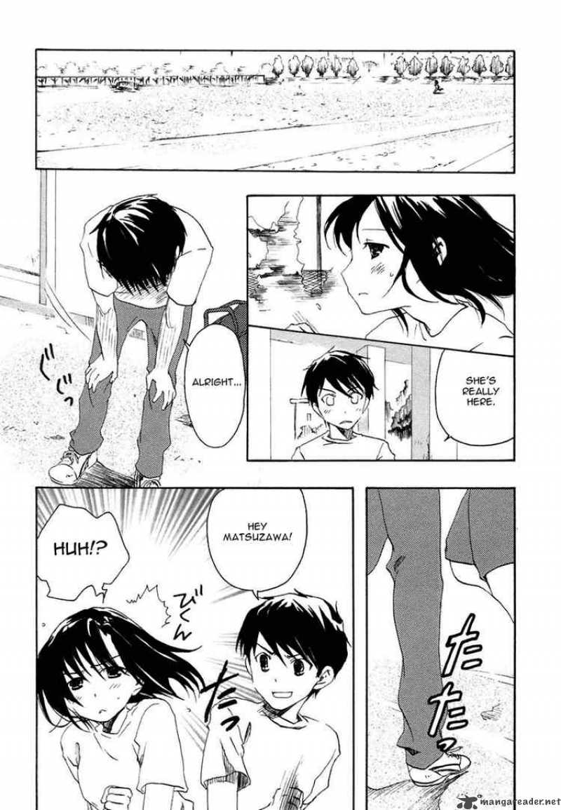 Watashitachi No Tamura Kun 1 44