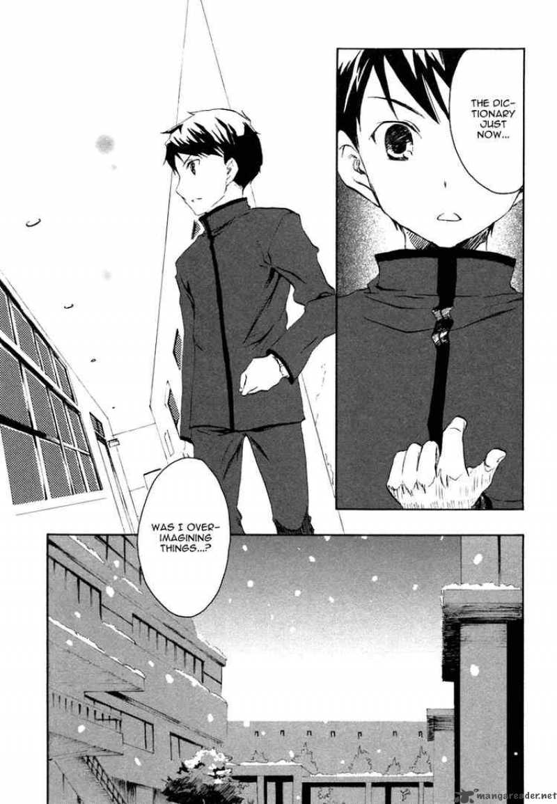 Watashitachi No Tamura Kun 1 55