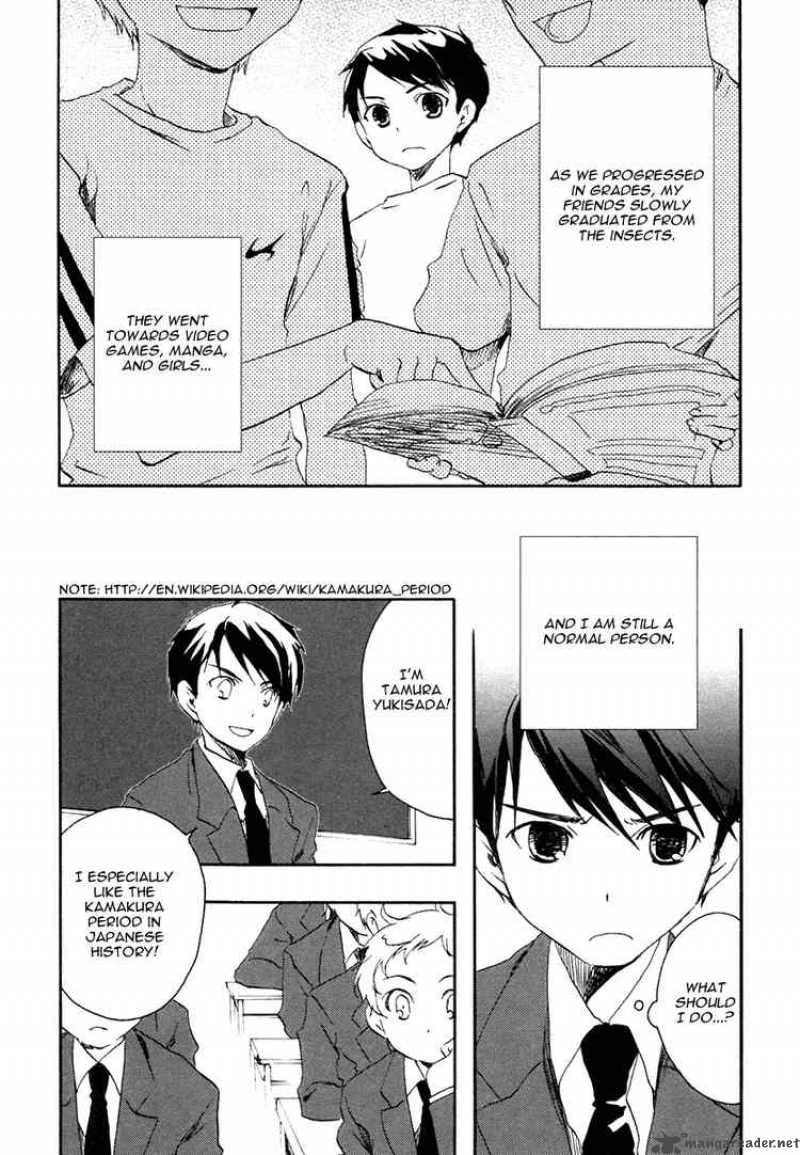 Watashitachi No Tamura Kun 1 62