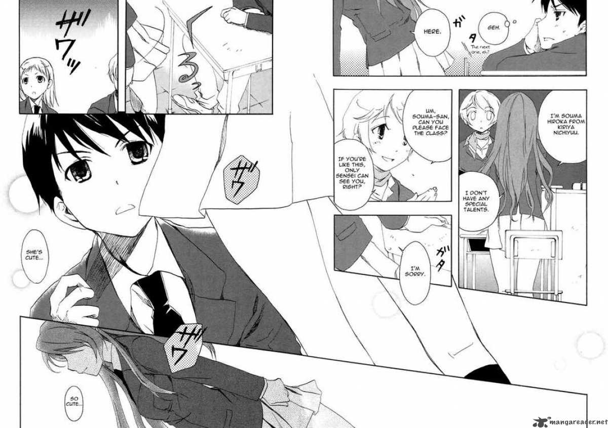 Watashitachi No Tamura Kun 1 64