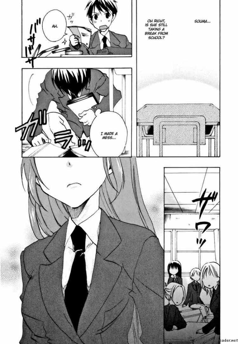 Watashitachi No Tamura Kun 12 14