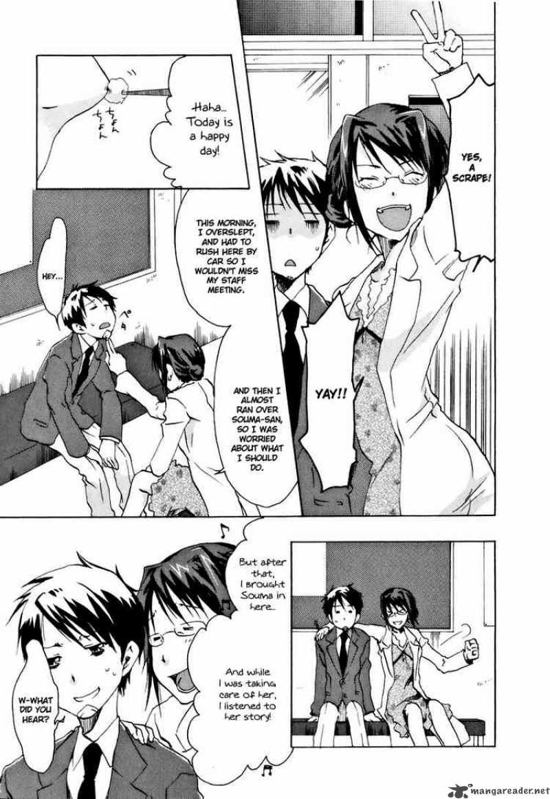 Watashitachi No Tamura Kun 12 19