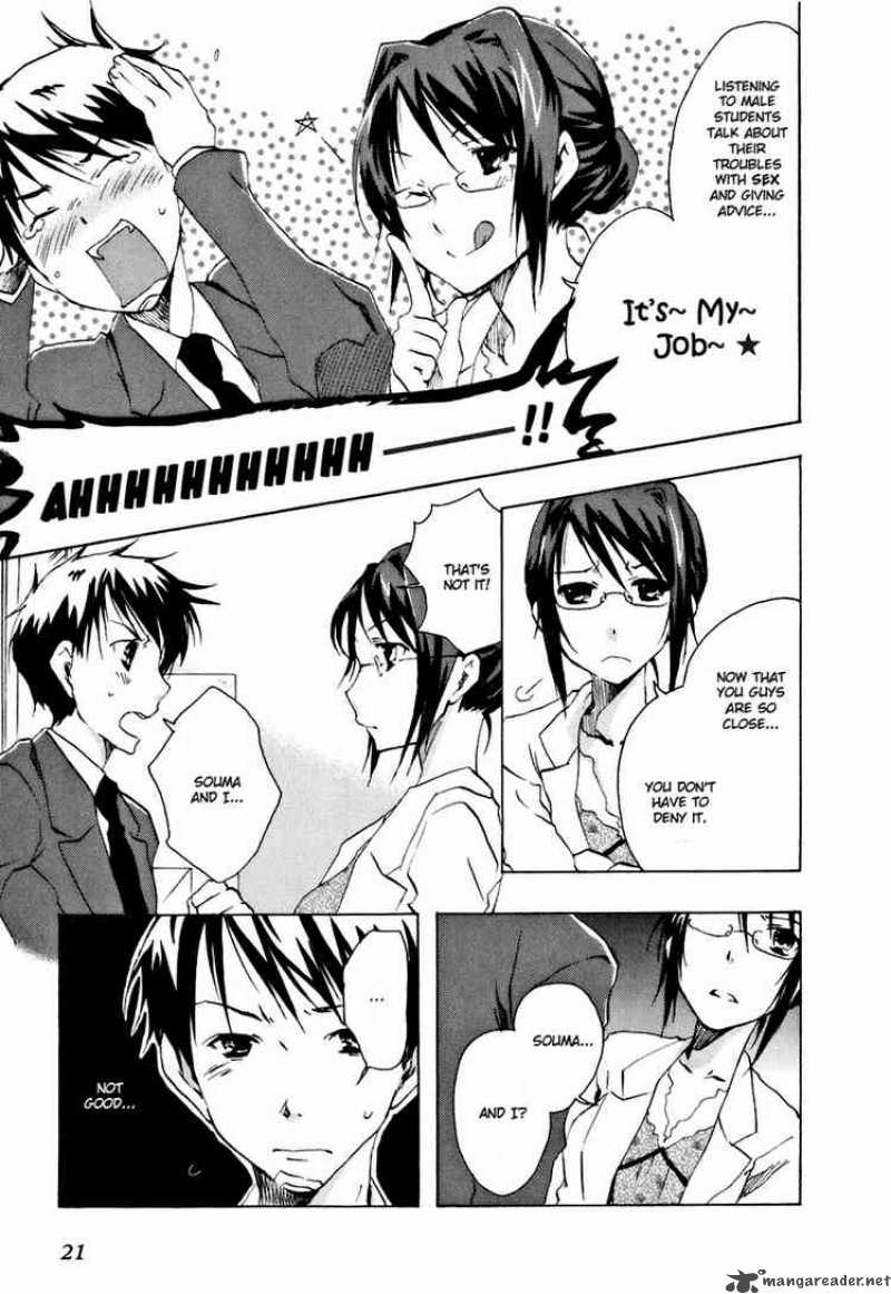 Watashitachi No Tamura Kun 12 23