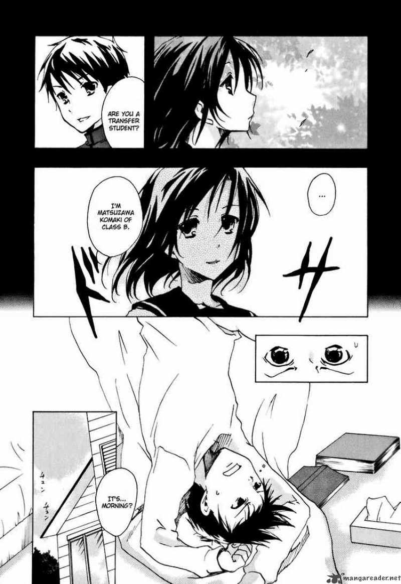 Watashitachi No Tamura Kun 12 7