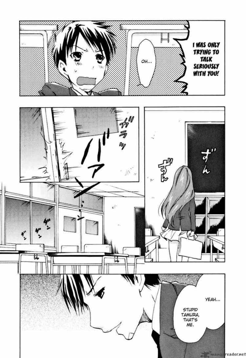Watashitachi No Tamura Kun 13 13