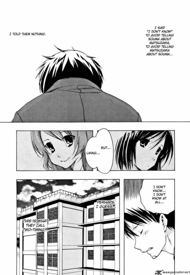 Watashitachi No Tamura Kun 13 16