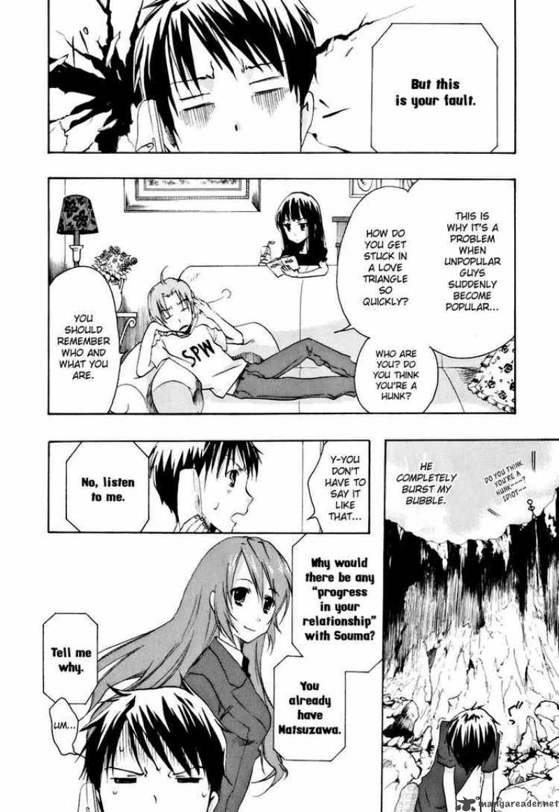Watashitachi No Tamura Kun 13 18