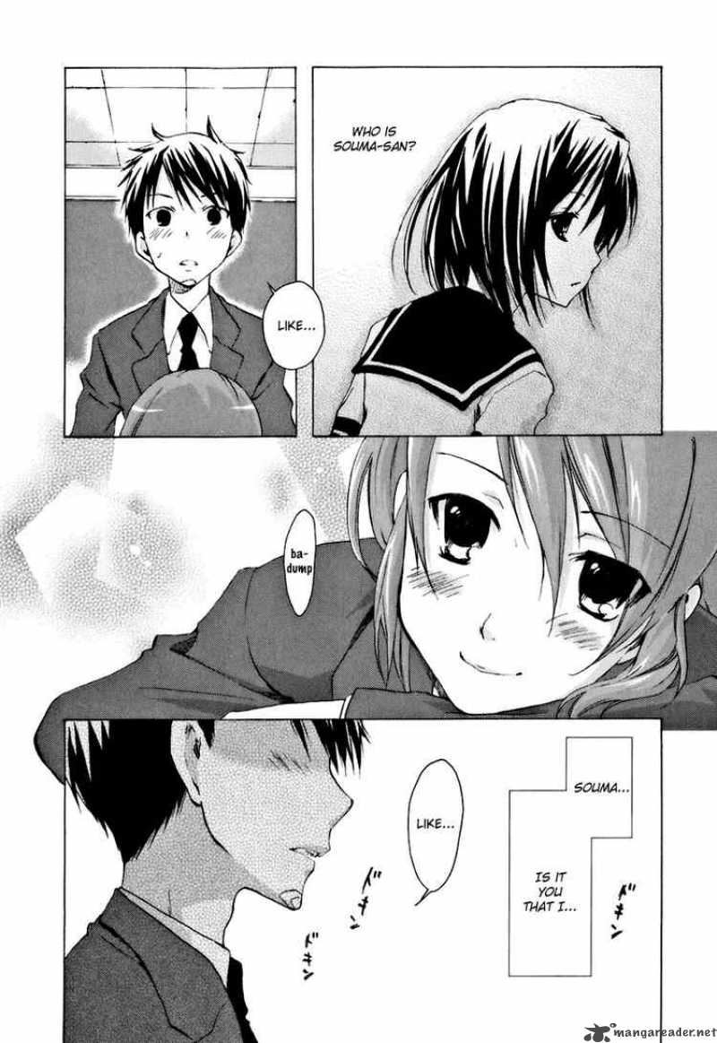 Watashitachi No Tamura Kun 13 2