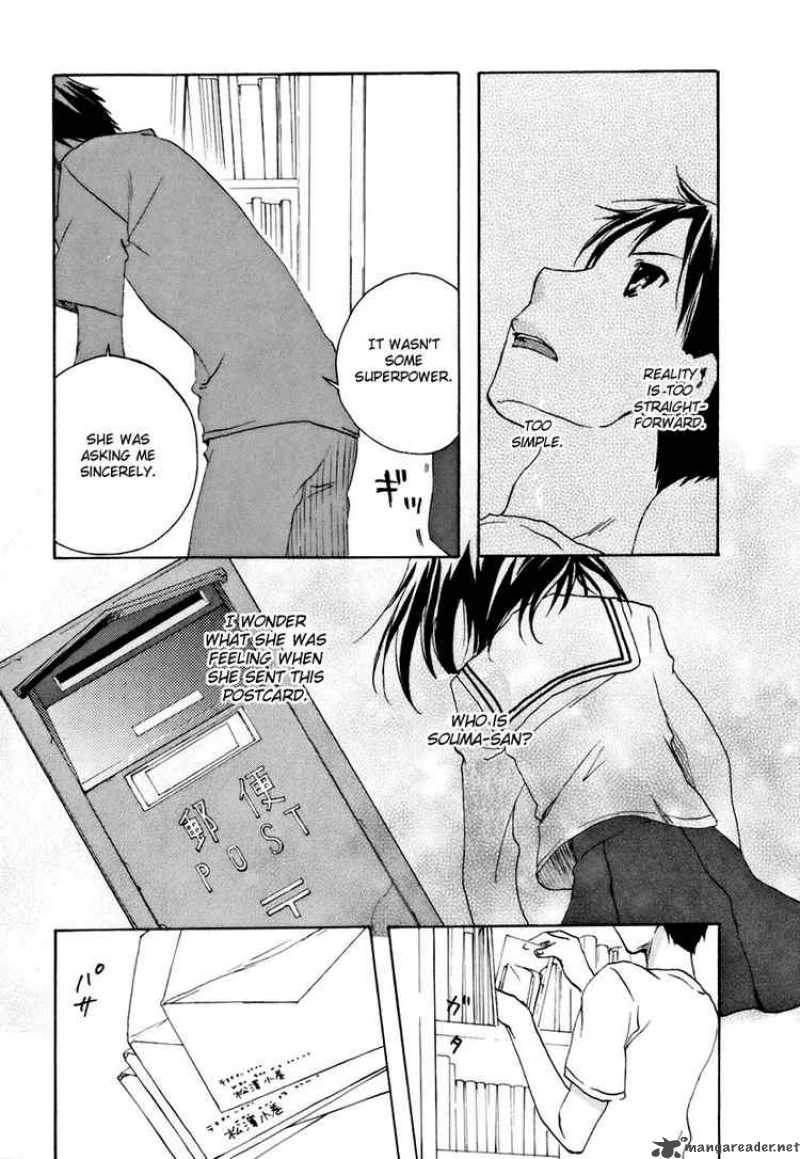Watashitachi No Tamura Kun 13 23