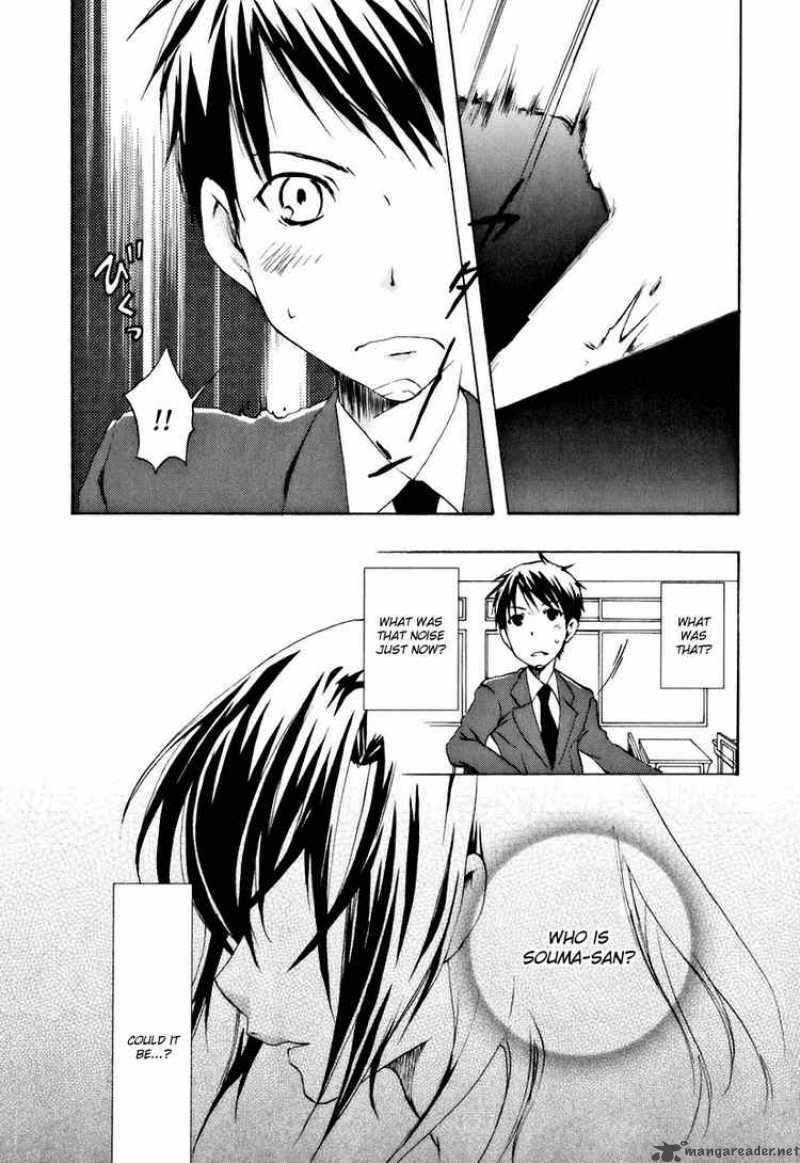 Watashitachi No Tamura Kun 13 4