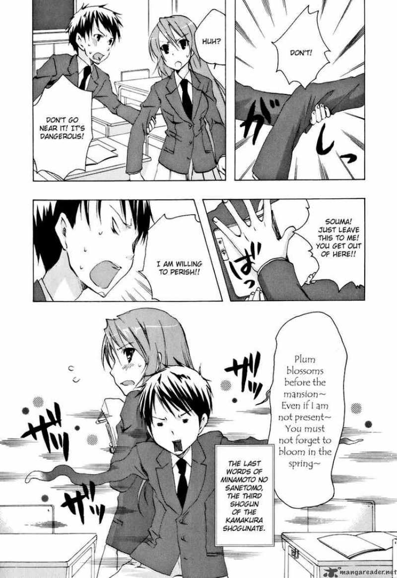 Watashitachi No Tamura Kun 13 7