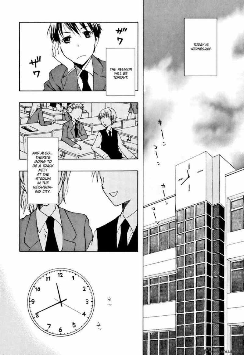Watashitachi No Tamura Kun 14 12