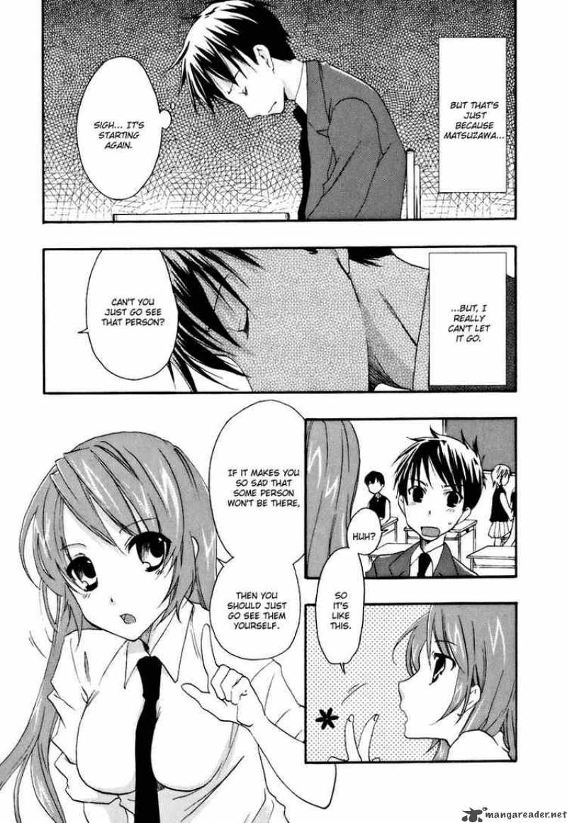 Watashitachi No Tamura Kun 14 19