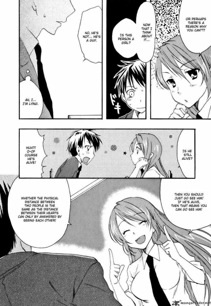 Watashitachi No Tamura Kun 14 20
