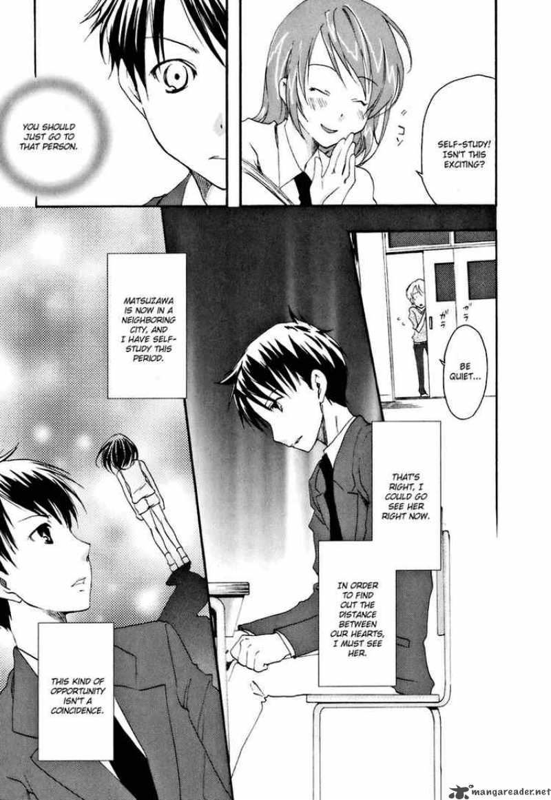 Watashitachi No Tamura Kun 14 23